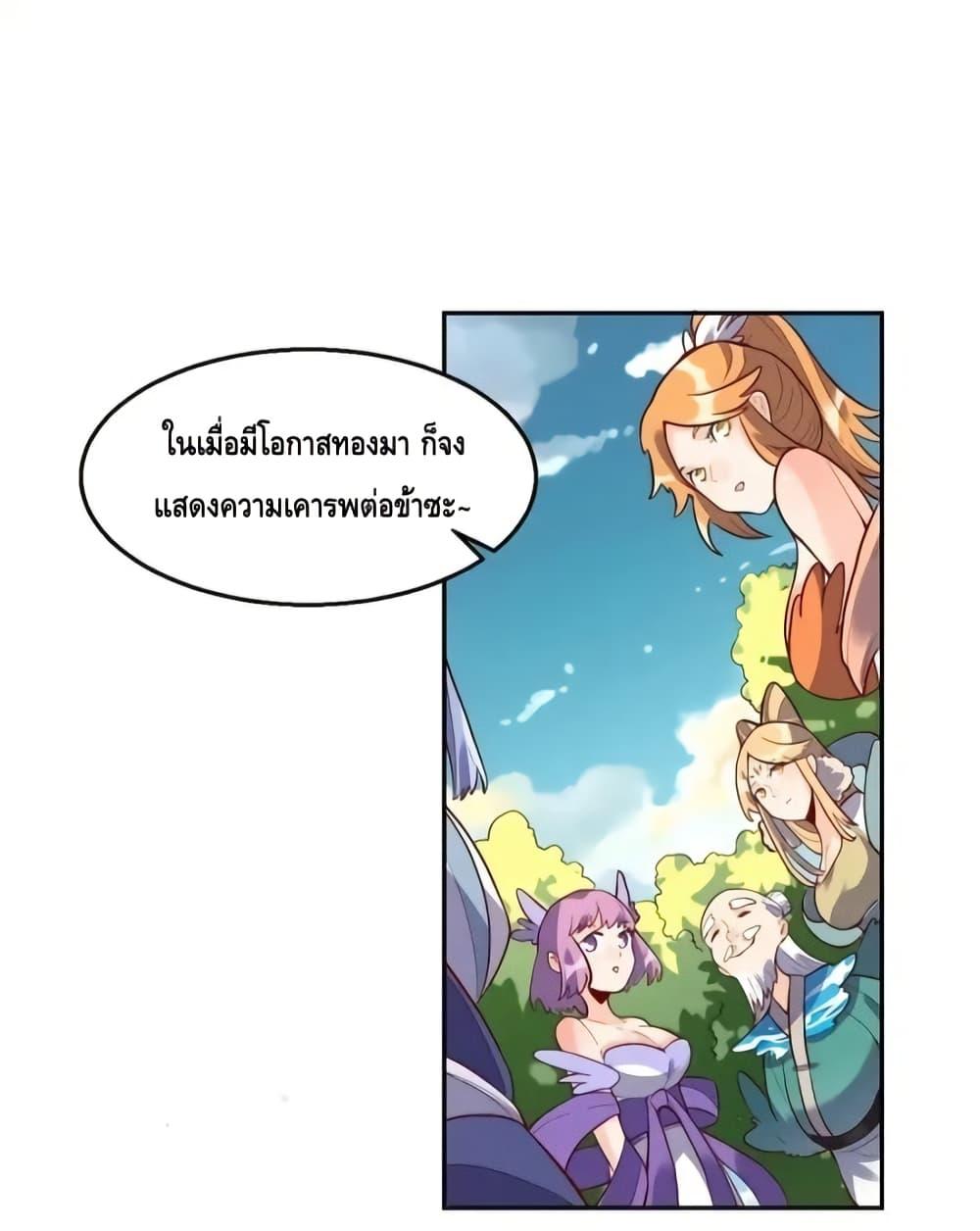 It Turns Out That I Am A Big Cultivator 116 16